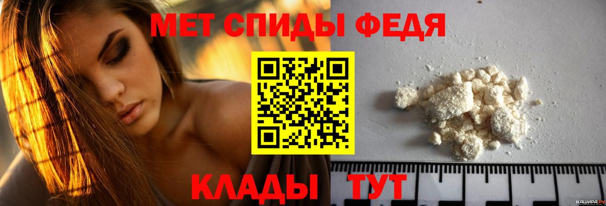 А ПВП СК   ГАШ  Героин  МЕФ   Каннабис  Новодвинск  Метадон  Вход с VPN  Бошки Шишки 