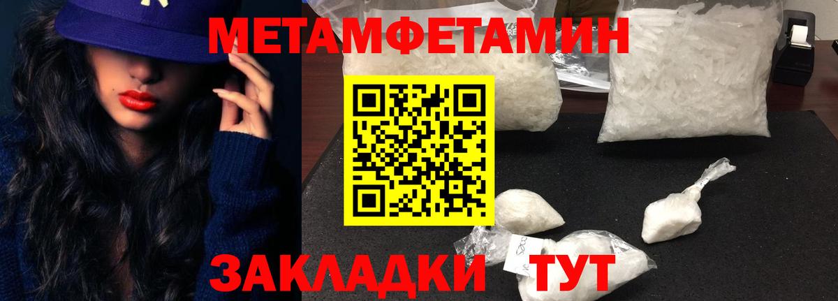 Амфетамин  Вход с VPN  Новодвинск  АМФ 97% 