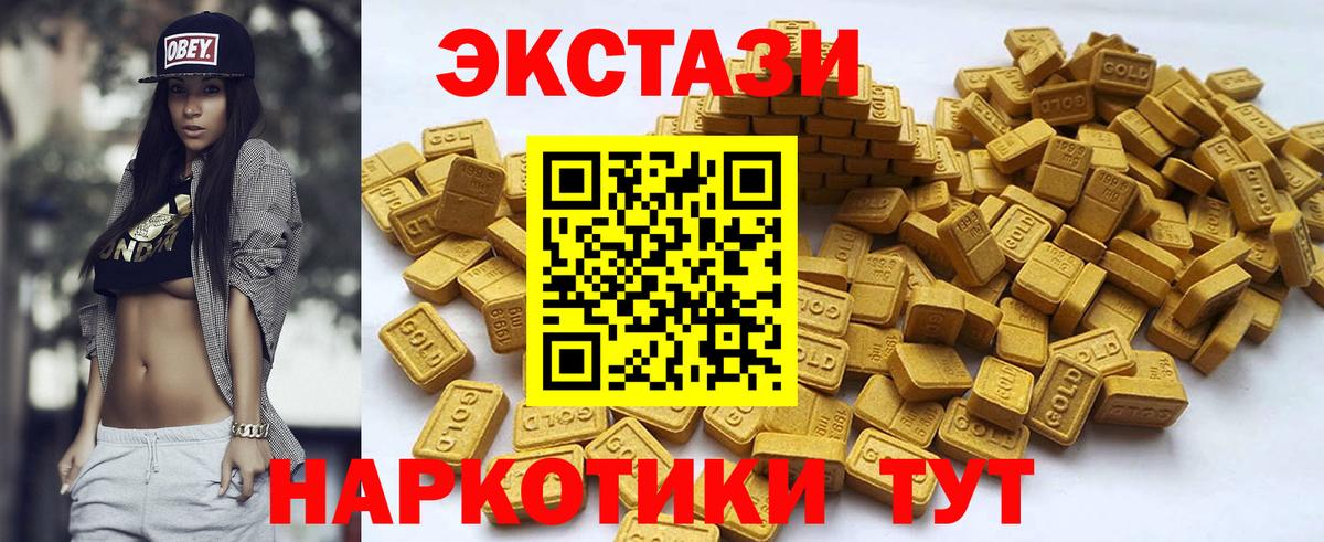 Новодвинск  Экстази louis Vuitton  Экстази  Вход с VPN  ЭКСТАЗИ 280 MDMA 