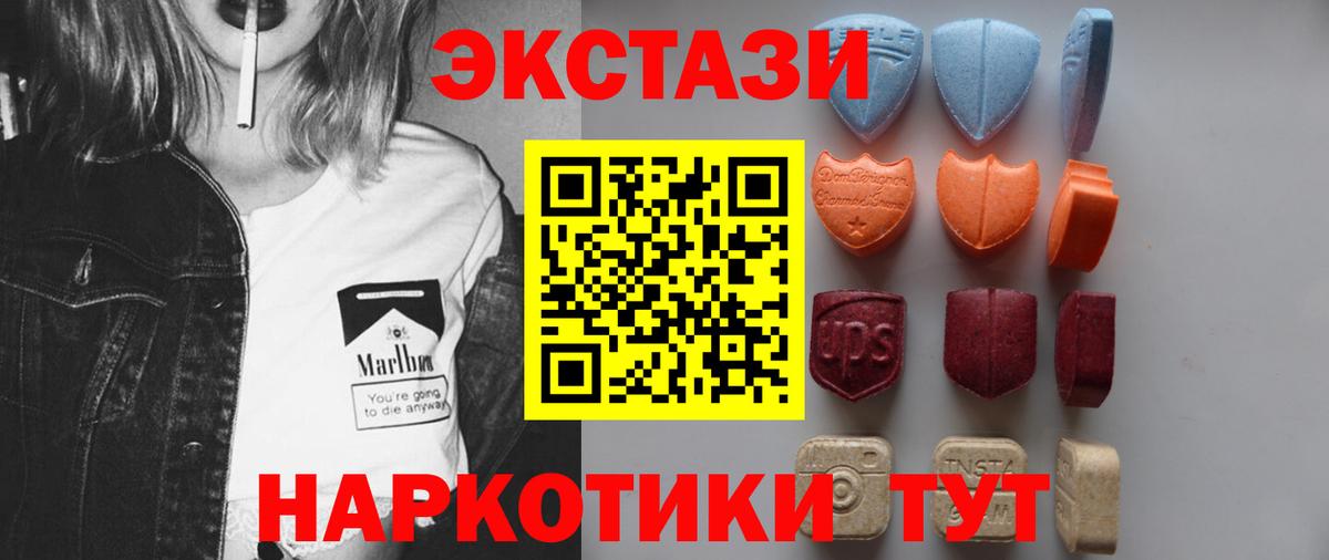 ЭКСТАЗИ DUBAI Новодвинск
