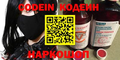 не бодяженный Сланцы