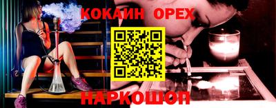 не бодяженный Сланцы
