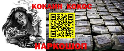не бодяженный Сланцы