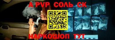 не бодяженный Сланцы