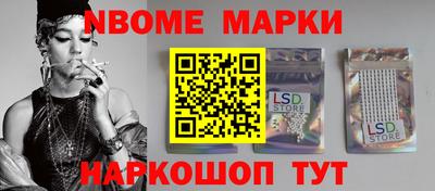 PSILOCYBIN Славянск-на-Кубани