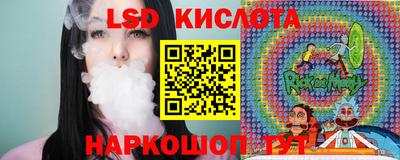 не бодяженный Сланцы