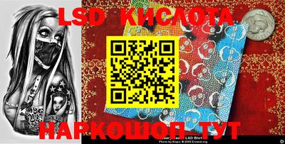 дурь Славгород