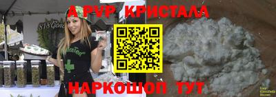 не бодяженный Сланцы