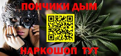 PSILOCYBIN Славянск-на-Кубани