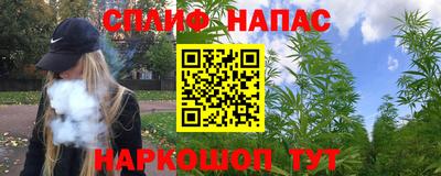 PSILOCYBIN Славянск-на-Кубани