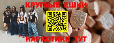 PSILOCYBIN Славянск-на-Кубани