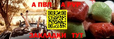 PSILOCYBIN Славянск-на-Кубани