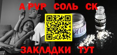 PSILOCYBIN Славянск-на-Кубани