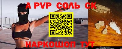 не бодяженный Сланцы