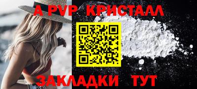 не бодяженный Сланцы