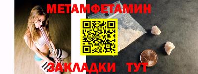 не бодяженный Сланцы