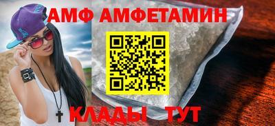 PSILOCYBIN Славянск-на-Кубани