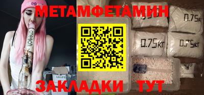 не бодяженный Сланцы