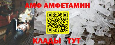 PSILOCYBIN Славянск-на-Кубани
