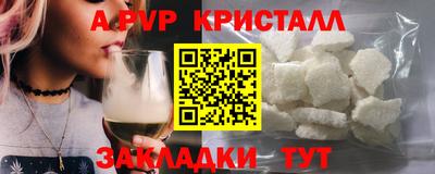 дурь Славгород