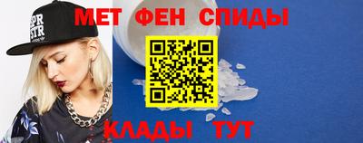 PSILOCYBIN Славянск-на-Кубани