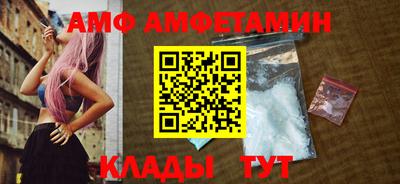PSILOCYBIN Славянск-на-Кубани