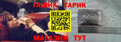 PSILOCYBIN Славянск-на-Кубани