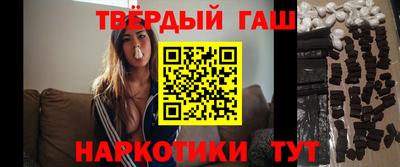 PSILOCYBIN Славянск-на-Кубани