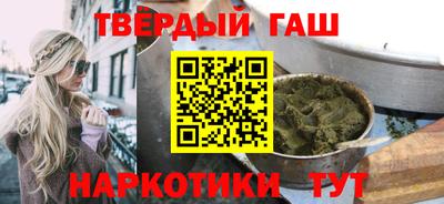 PSILOCYBIN Славянск-на-Кубани