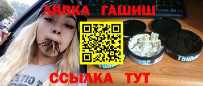 не бодяженный Сланцы