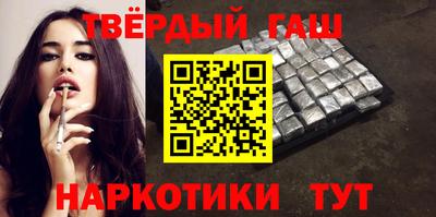 PSILOCYBIN Славянск-на-Кубани
