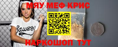 дурь Славгород