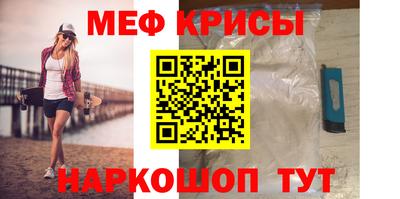 PSILOCYBIN Славянск-на-Кубани
