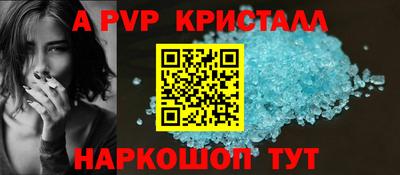 PSILOCYBIN Славянск-на-Кубани