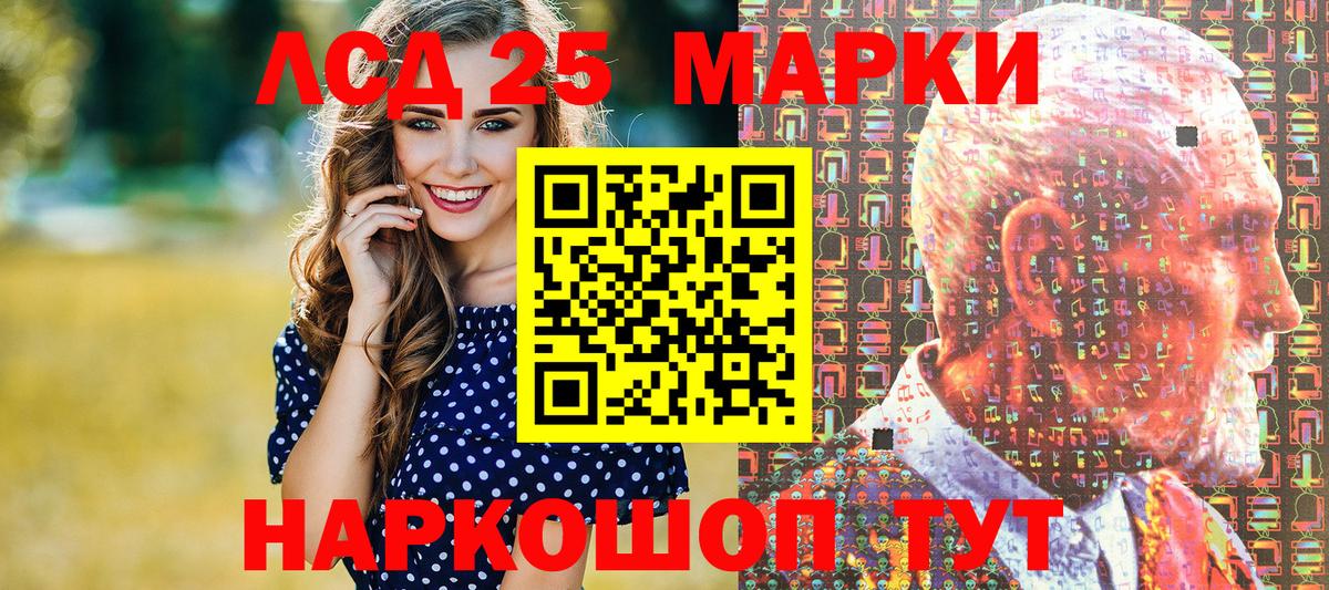 Наркотические марки 1500мкг  Наркотические марки 1500мкг  Новодвинск  Наркотические марки  Вход с VPN 