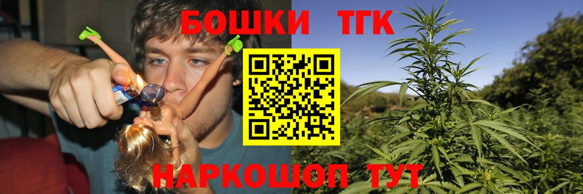 Новодвинск  Конопля семена  Шишки марихуана OG Kush  Вход с VPN 